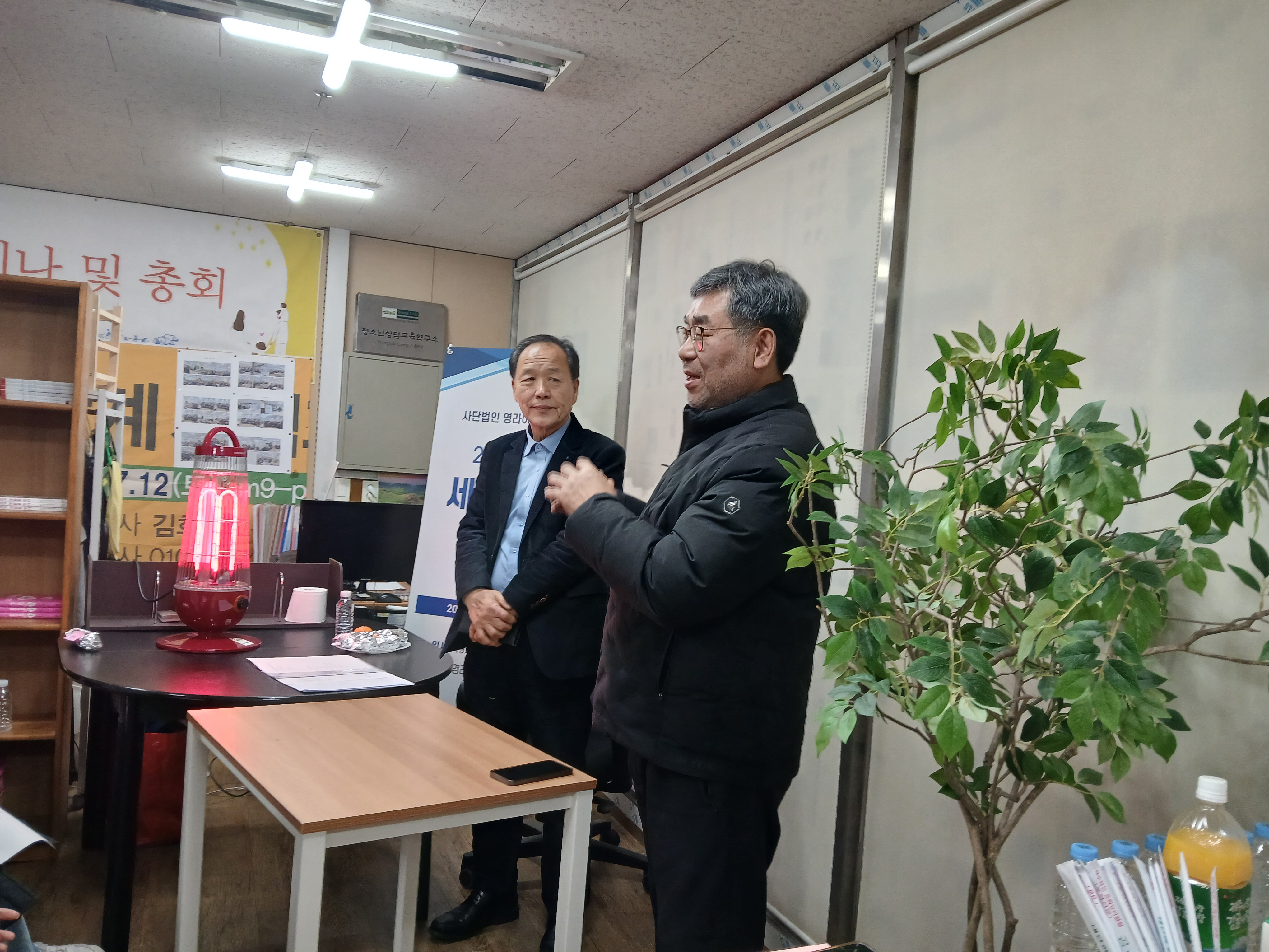 2026년 사)영라이프 총회