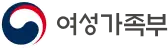 여성가족부